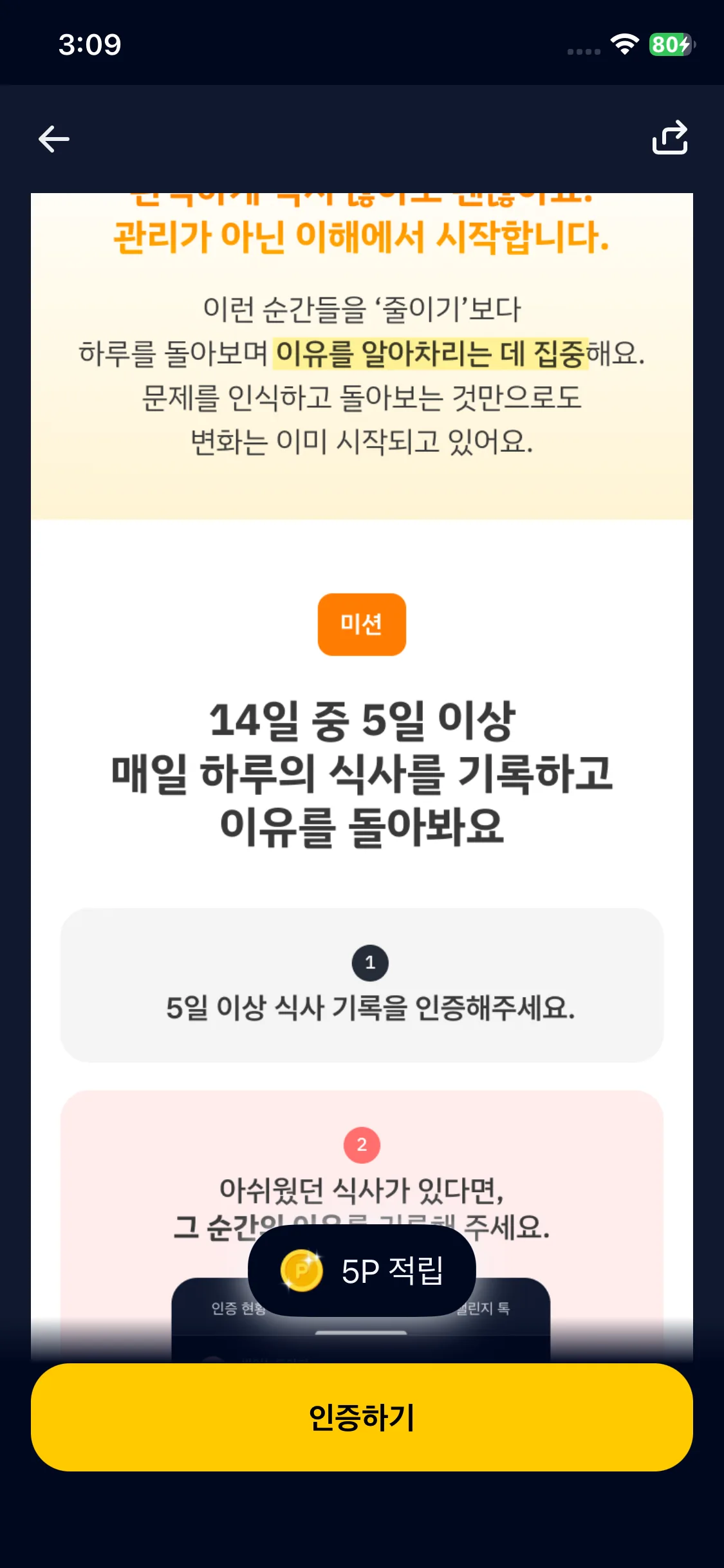Test Image 4